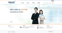 Desktop Screenshot of fs.miraeasset.com